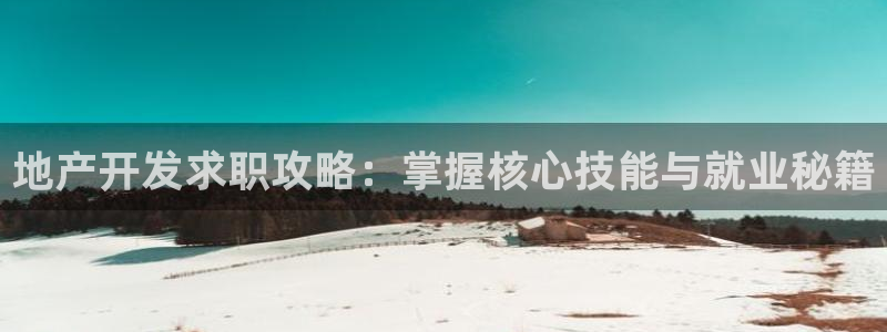永利纺织
