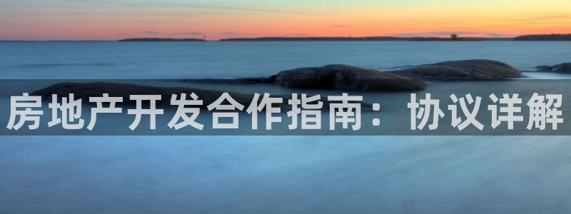 永利网9900777邀请码