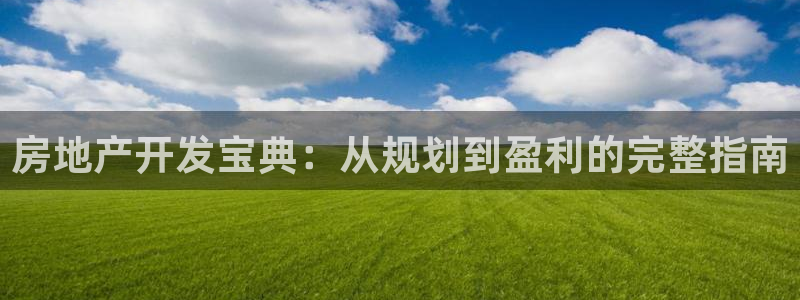 永利输送带