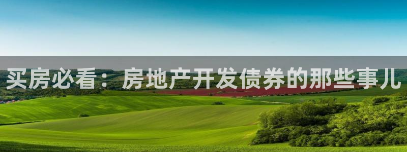 永利皮具厂