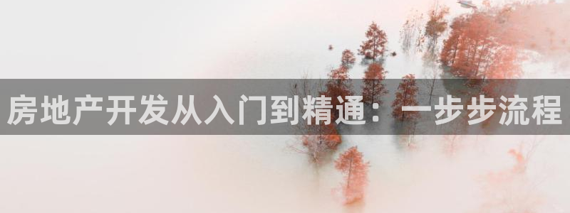 澳门永利游乐网址