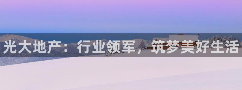 永利百货批发部