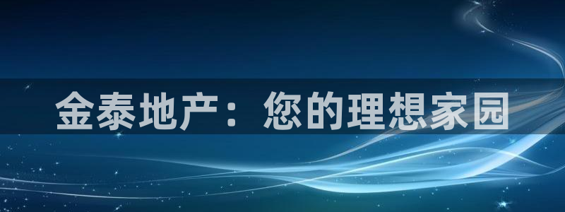 永利购物中心拆迁