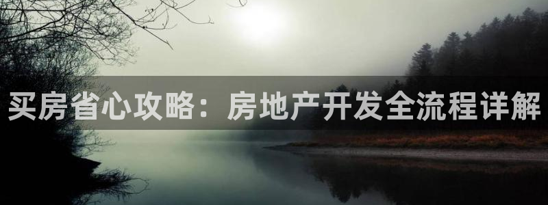 永利表业制品厂
