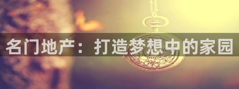 永利资管幕后老板