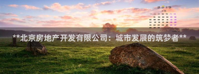 永利中国东北菜