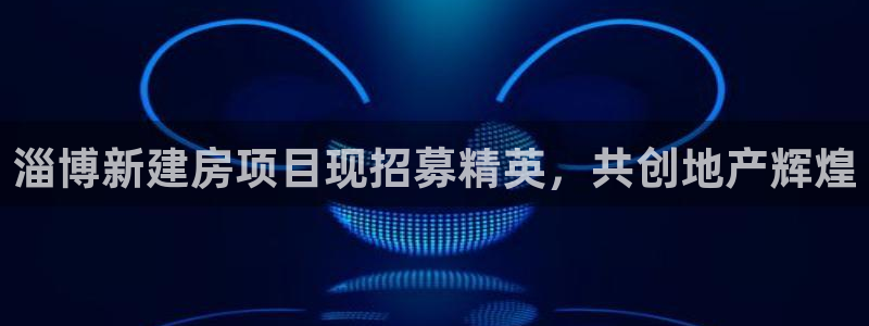 永利股份产品介绍