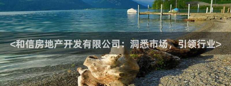 永利建材有限公司