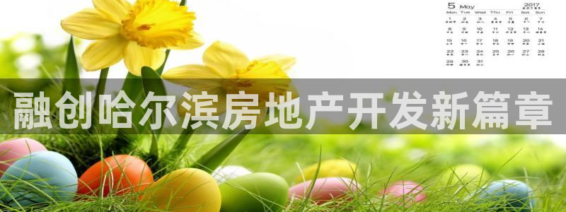 永利老板的名字叫什么名字