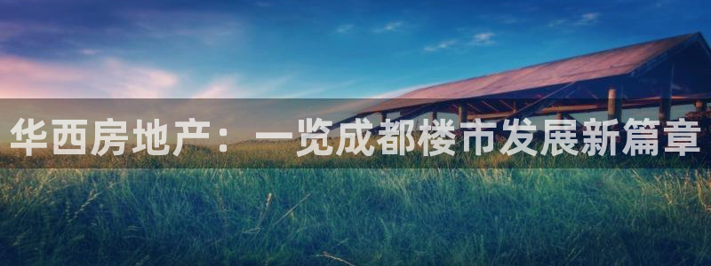永利批发市场在哪里
