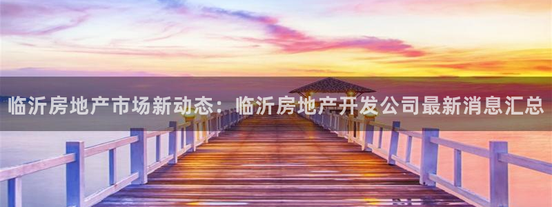 永利股份今日价