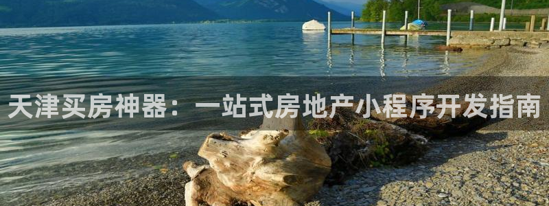 澳门永利 陈志玲