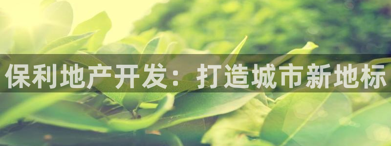 永利网能赚钱是真的么