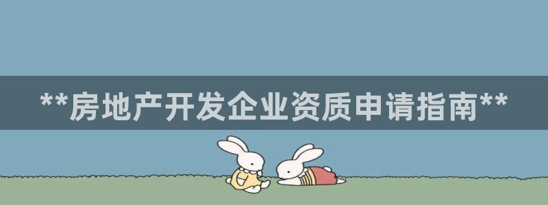 9900777z永利网