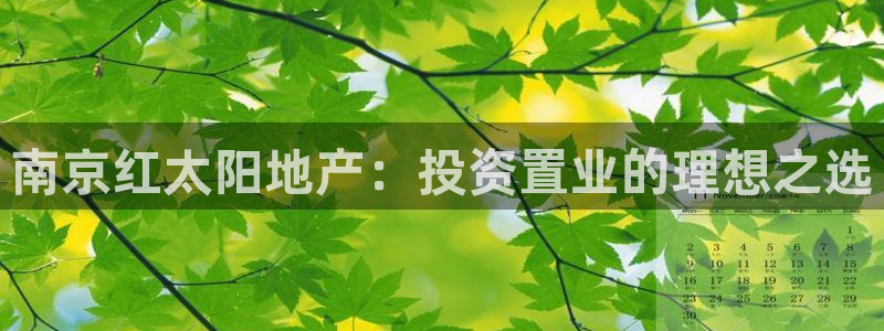 永利皮革有限公司招聘