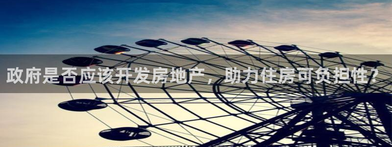 永利集团简介概况