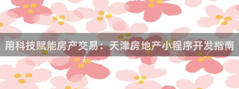 永利积分卡怎么算的