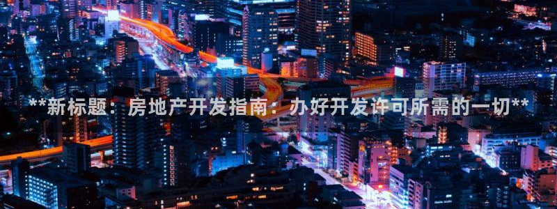 永利官方旗舰店