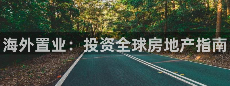 永利是啥意思