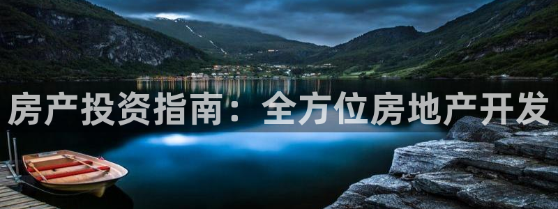 永利股份是做什么的