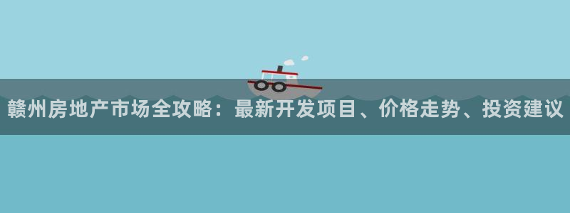 佛山永利工业皮带有限公司