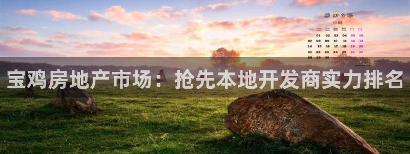 永利带业招聘