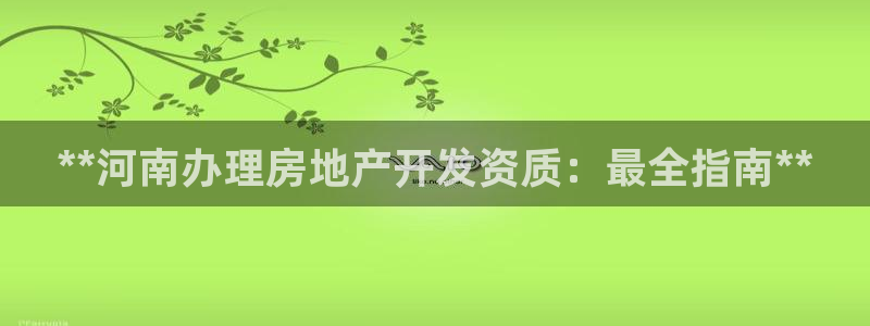 永利源混凝土有限公司