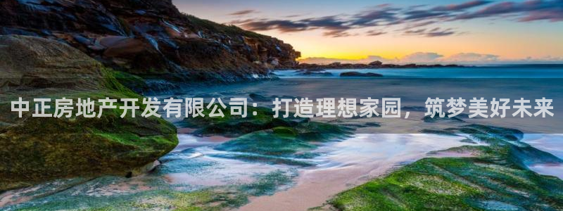 永利百货怎么样