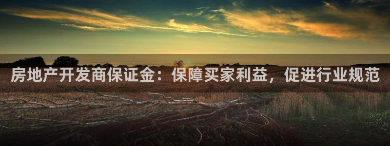 永利源混凝土有限公司