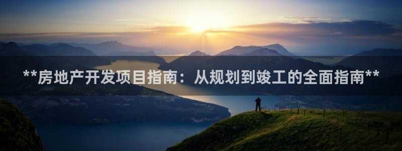 3044am永利集团 官网
