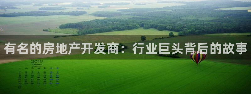 永利股票300230