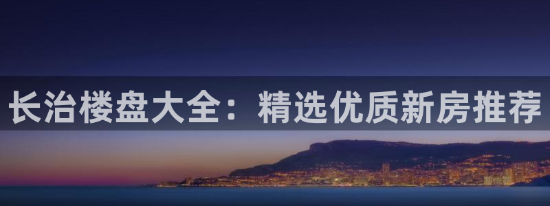 永利皇府黄立青个人资料