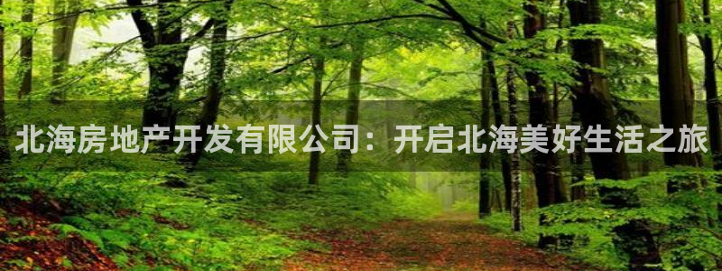 永利汽车零部件有限公司