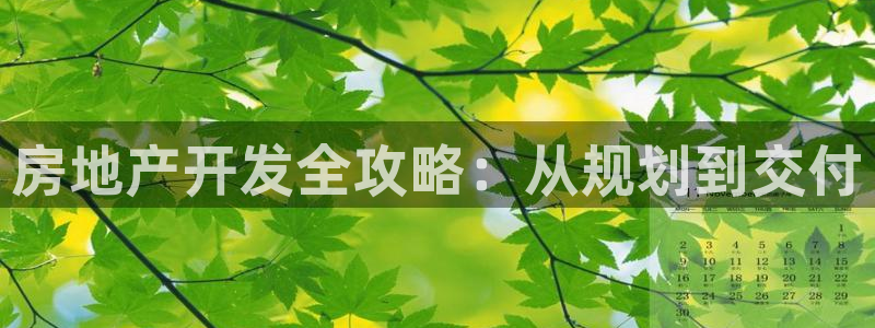 永利集团简介及地址