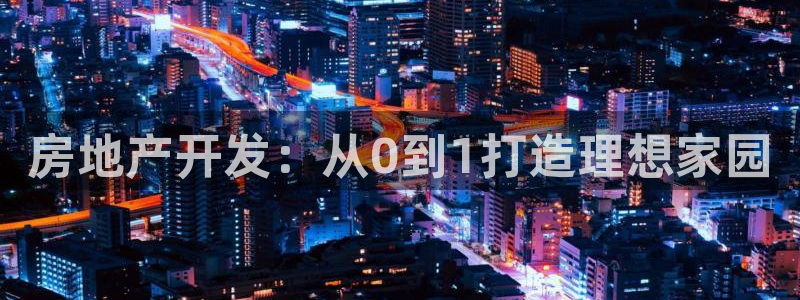 永利技术有限公司