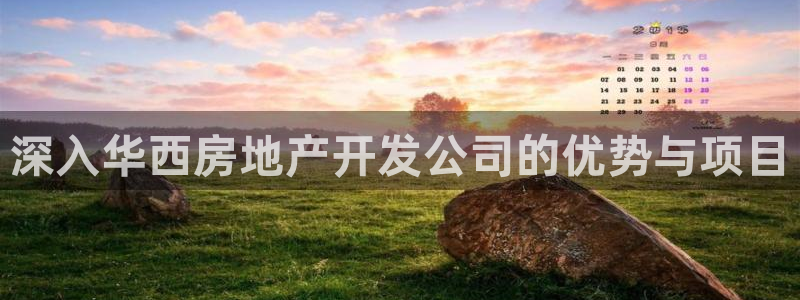 澳门 永利