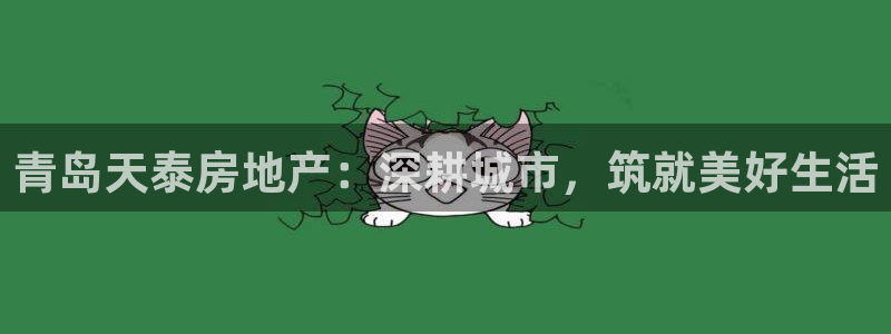 永利制带股票