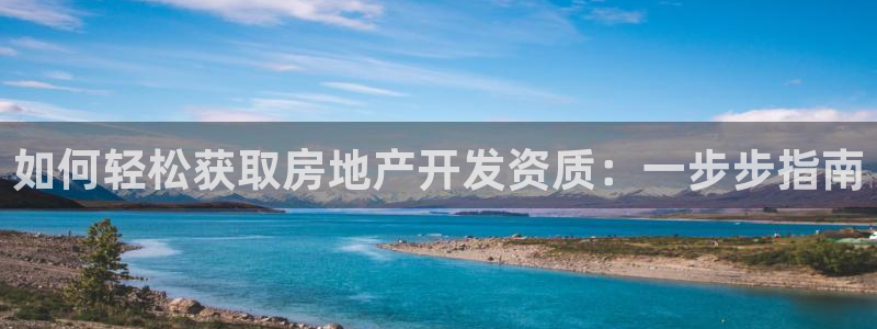 永利建筑工程有限公司