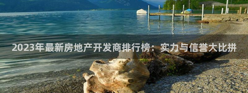永利胶带批发部怎么样