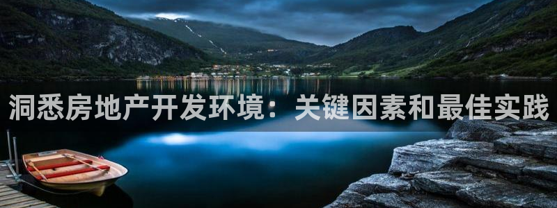 浙江永利集团董事长