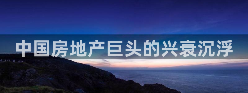 永利表行的手表是正品吗