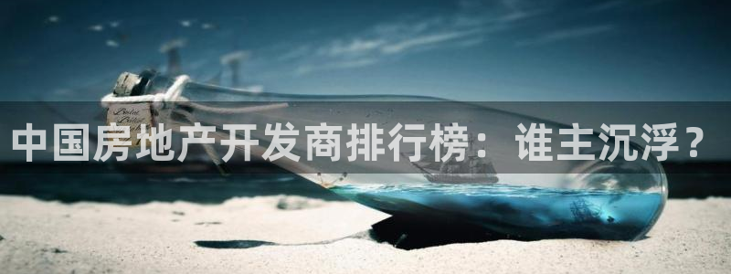 永利印染股份有限公司