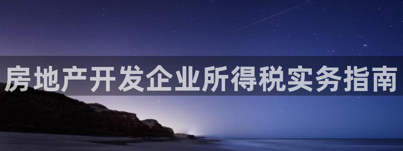 永利制带有限公司