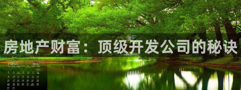 永利 陈志玲