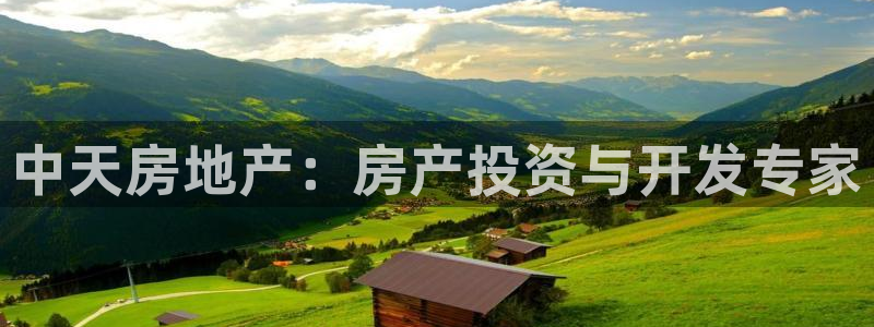 永利股份产品介绍