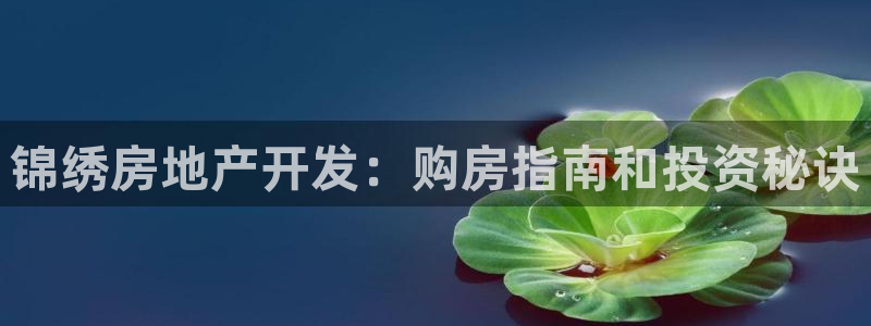 永利精工董事长