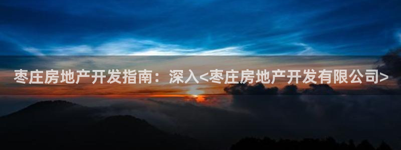 永利包装有限公司