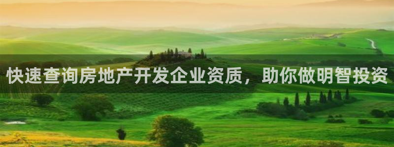 永利账号交易