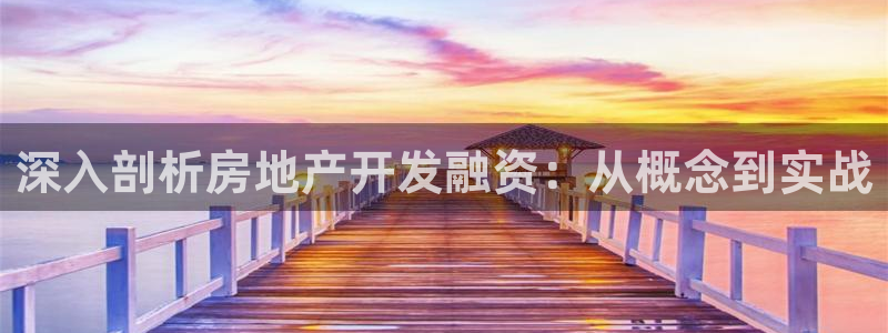 永利股份是什么板块股票?