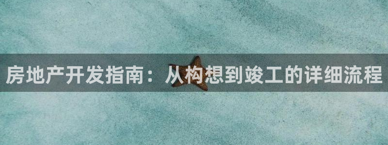 永利老板的名字叫什么名字